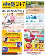 Mahabubabad District