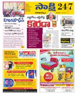 Visakhapatnam District - Old