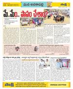 Visakhapatnam Constituencies Old