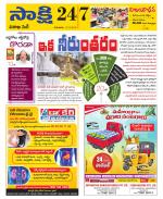 Visakhapatnam District