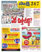 Vijayanagaram District