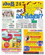 Mahabubnagar District