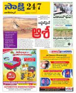 Nagarkurnool District