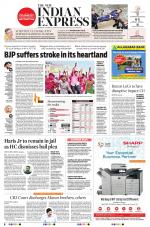 The New Indian Express-Hubballi