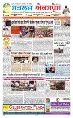 SATLUJ EXPRESS (F) Newspaper n Daily E-Paper