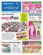 Nagarkurnool