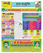 Chittoor Constituencies