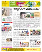 Nizamabad Constituencies