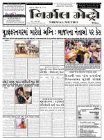 Nirmal Metro daily  issue 217 Yr 1