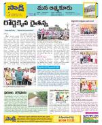 SPSR Nellore Constituencies