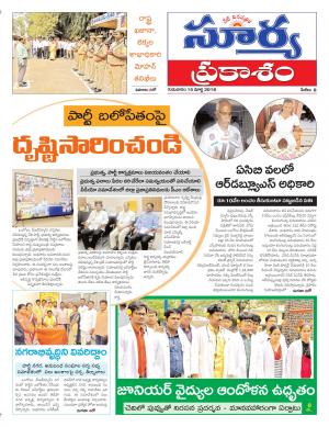 Thursday 15 March,2018