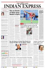 The New Indian Express-Tiruchy