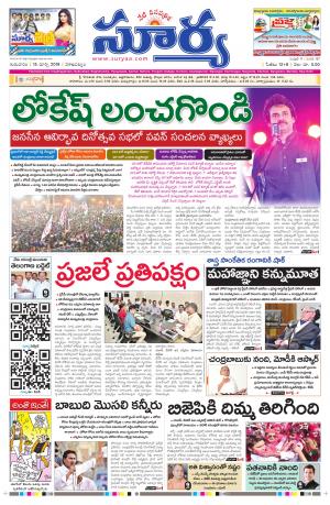 Thursday 15 March,2018