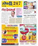 Ranga Reddy District