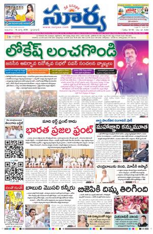 Thursday 15 March,2018