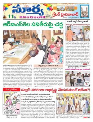 Thursday 15 March,2018