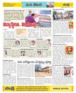 Visakhapatnam Constituencies