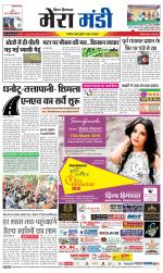 Divya Himachal Dharamsala+Mera Mandi +Aastha