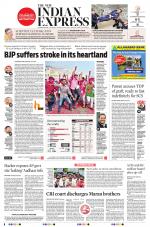 The New Indian Express-Vishakapatnam