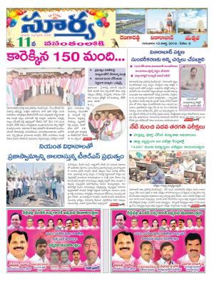 Thursday 15 March,2018