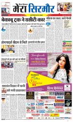 Divya Himachal Shimla+Mera Sirmour +Aastha 