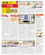 Hyderabad Constituencies