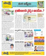 YSR Kadapa Constituencies