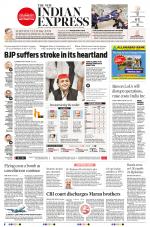 The New Indian Express-Tiruchy