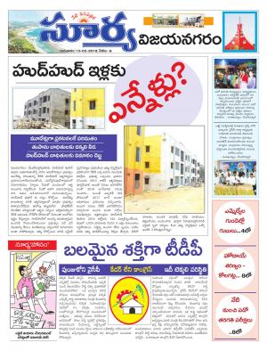 Thursday 15 March,2018