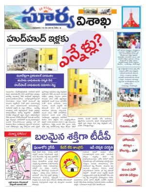 Thursday 15 March,2018