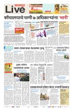 Nagpur Live