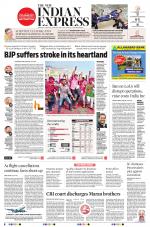 The New Indian Express-Vellore