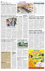 Nilgiri-Coimbatore Supplement