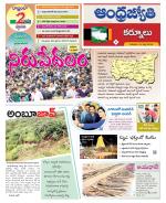 Kurnool District