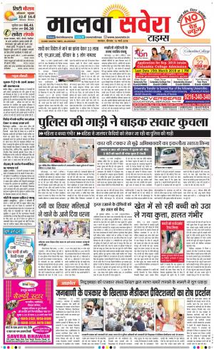 Malwa