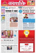 Navshakti Epaper