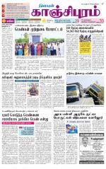 Kanchipuram-Chennai Supplement