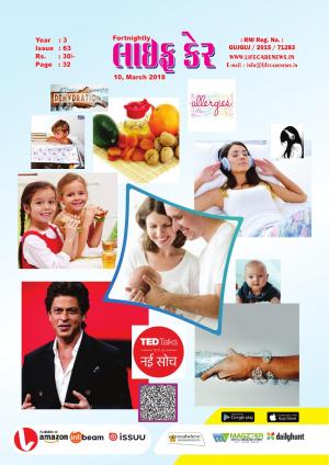 63 Issue 10 May 2018