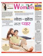Star Samachar Women