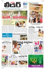 Leader Telugu Daily