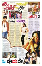 Chitra Sanje - Thursday