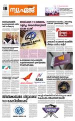 NewAge Business Daily