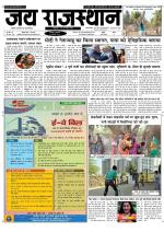 Jai Rajasthan