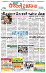 Gandhinagar Guj. - Discontinued