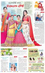 Navya Daily