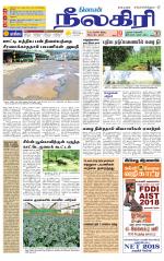 Nilgiri-Coimbatore Supplement