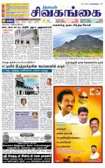 Sivagangai- Madurai Supplement