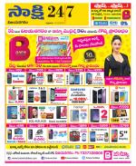 Vijayanagaram District