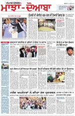 Punjabi Tribune (Majha/Doaba)