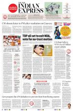 The New Indian Express-Nagapattinam